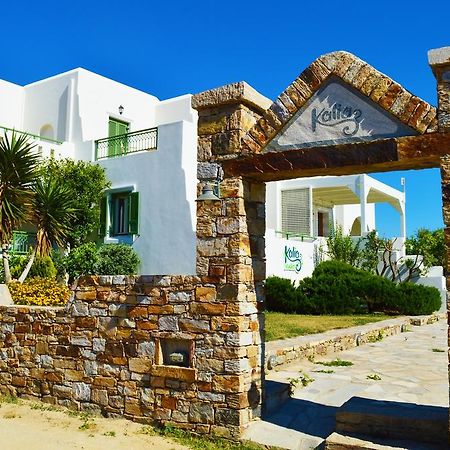 Kalia Studios Agia Anna  Dış mekan fotoğraf